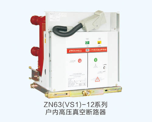 ZN63-12ϵ�Б��(n��i)�߉���Ք�·��